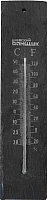 Термометр для бани Невский банщик Каменный / Б-11641 - 