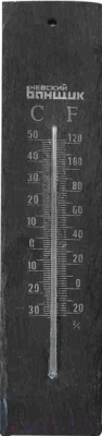 Термометр для бани Невский банщик Каменный / Б-11641