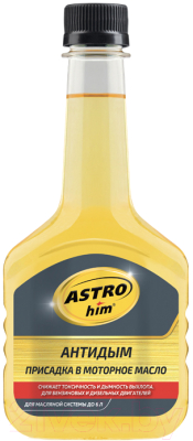 Присадка ASTROhim Ас-629 антидым для моторного масла (300мл)
