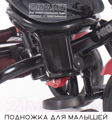 Трехколесный велосипед с ручкой Lorelli Neo Eva Black Crowns / 10050332106