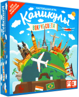 

Настольная игра, Каникулы / 5813