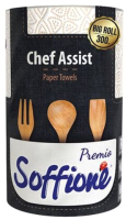 Бумажные полотенца Soffione Chef Assist целлюлозные на гильзе 3х слойная (1рул) - 