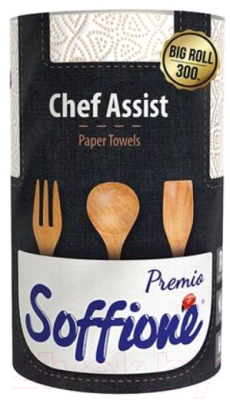 Бумажные полотенца Soffione Chef Assist целлюлозные на гильзе 3х слойная (1рул)