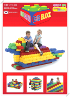 

Конструктор Edu-Play, Edu Farm Big Block / EB-3048