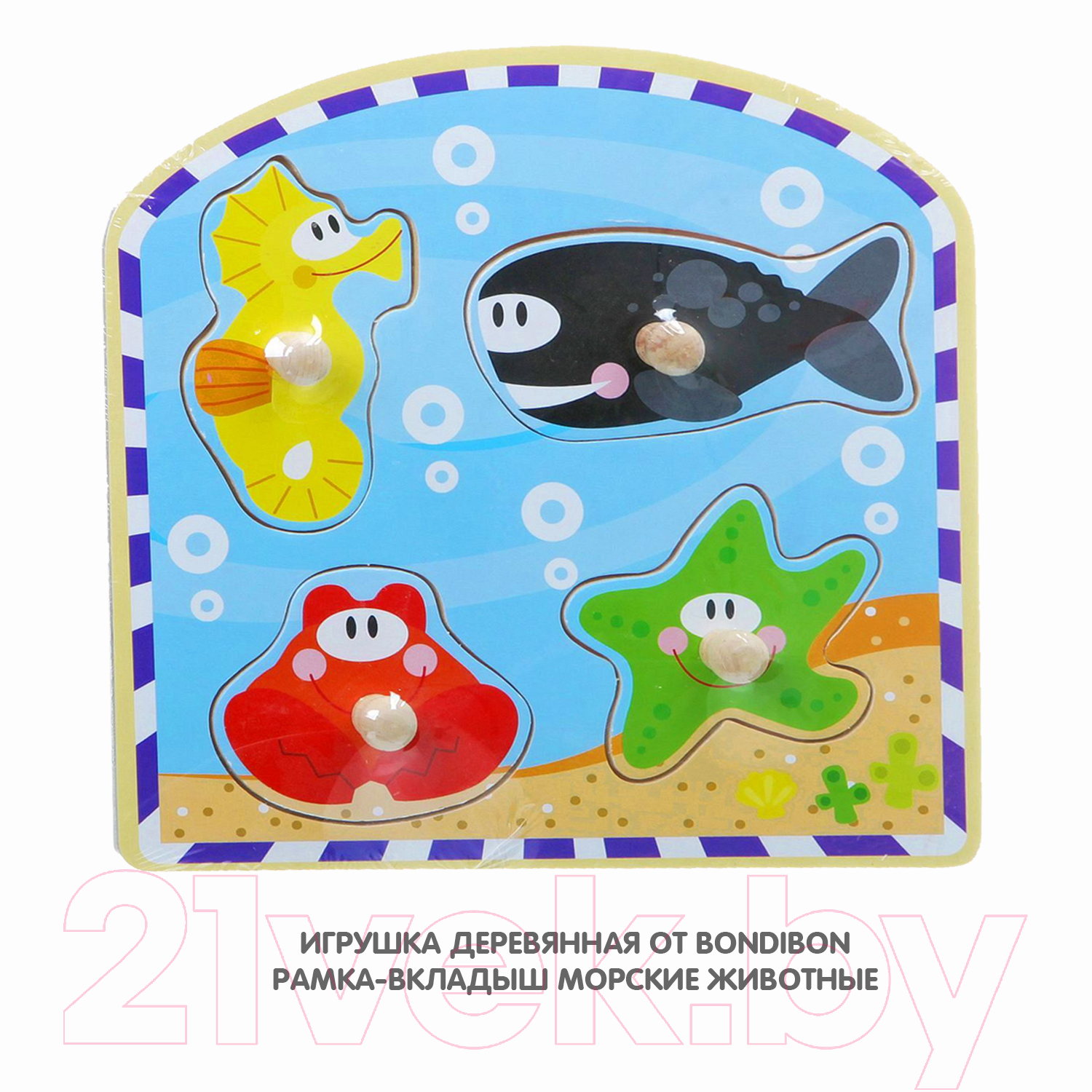 Развивающая игрушка Bondibon Рамка-вкладыш / ВВ1496-А — фото 5