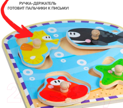 Изображение товара Развивающая игрушка Bondibon Рамка-вкладыш / ВВ1496-А