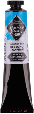 

Акриловая краска Невская палитра, Голубой, 12304512