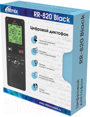 Цифровой диктофон Ritmix RR-820 (4GB, черный)
