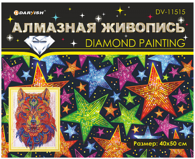 Набор алмазной вышивки Darvish Волк / DV-11515-2