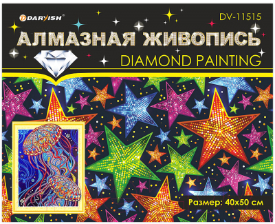 Набор алмазной вышивки Darvish Медузы / DV-11515-9