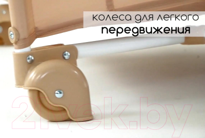 Кровать-манеж Lorelli Torino 2 Plus Misty Rose / 10080472122