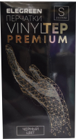 Перчатки одноразовые VinylTEP Premium (S, черный, 100шт) - 