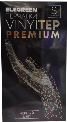 Перчатки одноразовые VinylTEP Premium (S, черный, 100шт)