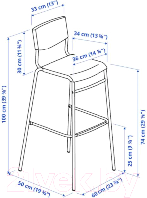 Стул барный Ikea Стиг 304.984.23