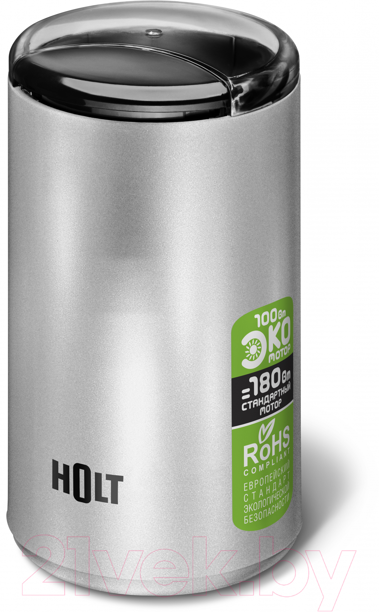 Кофемолка Holt HT-CGR-007