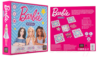 Настольная игра Cosmodrome Barbie. Вечеринка / 52173