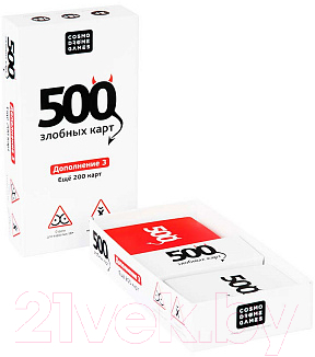 Настольная игра Cosmodrome 500 Злобных карт. Дополнение 3 / 52081