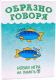 Миниатюра изображения товара Настольная игра IPlay Образно говоря / 826603