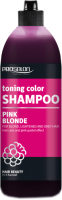 Оттеночный шампунь для волос Prosalon Pink Blonde Shampoo (500мл, пастельно-розовый) - 