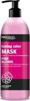 Тонирующая маска для волос Prosalon Professional (500мл, пастельно-розовый) - 
