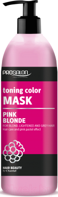 Тонирующая маска для волос Prosalon Professional (500мл, пастельно-розовый)