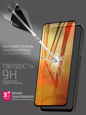 Защитное стекло для телефона Volare Rosso Fullscreen Full Glue Light для Mi 11 Lite (черный)