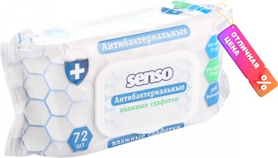 

Влажные салфетки, Антибактериальные