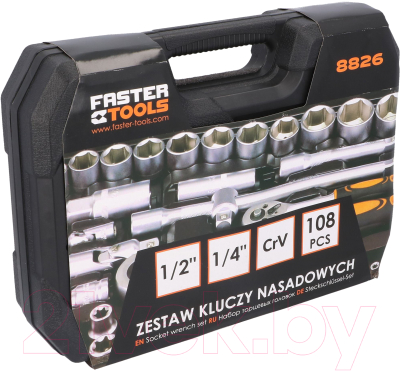 Универсальный набор инструментов Faster Tools 8826