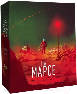 

Настольная игра Лавка Игр, На Марсе