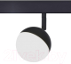 Трековый светильник ST Luce Pibole ST358.446.07 - 