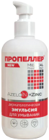 

Эмульсия для умывания, Дерматологическая Azeloin + Zinc