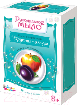 

Набор для изготовления мыла Десятое королевство, Яблоко и слива / 02611