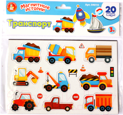 

Развивающая игрушка Десятое королевство, Магниты. Транспорт / 04010