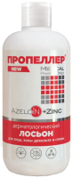 

Лосьон для лица, Дерматологический Azeloin + Zinc
