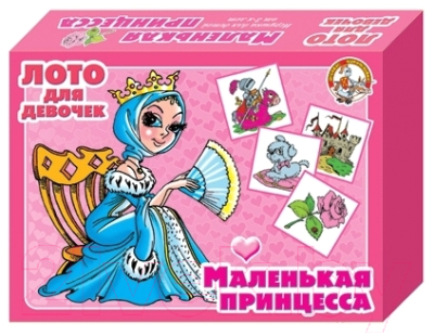 

Лото Десятое королевство, Маленькая принцесса / 00141