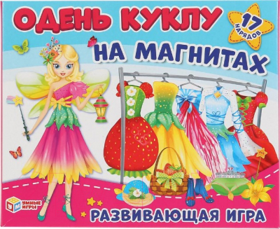 

Развивающая игра Умные игры, Одень куклу. Фея / 4690590149652
