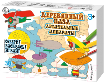 

Пазл Десятое королевство, Летательные аппараты / 2847