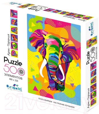 

Пазл Origami, Слон / 5563