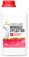

Универсальное чистящее средство Лавадо, СЧ-1