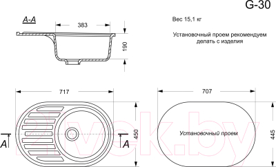 Мойка кухонная GranAlliance G-30 (бежевый)