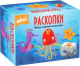 Набор для опытов Раскопки Морские животные мини / DIG-33 - 