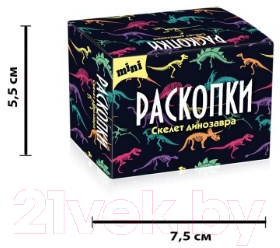 Набор для опытов Раскопки Скелет динозавра. Мини / DIG-37 — фото 7