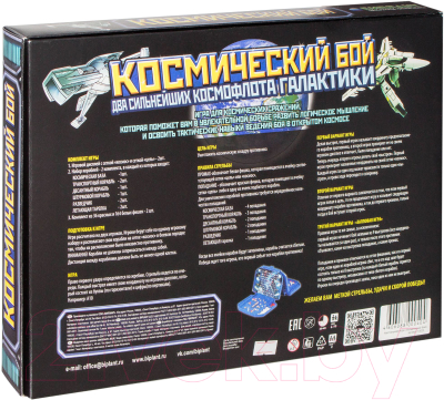 Настольная игра Биплант Космический бой / 10022