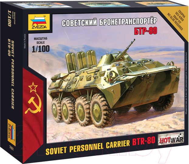 Сборная модель Звезда Советский бронетранспортер БТР-80 / 7401 — фото 6