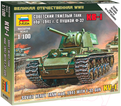 Сборная модель Звезда Советский тяжелый танк КВ-1 1941г. / 6190