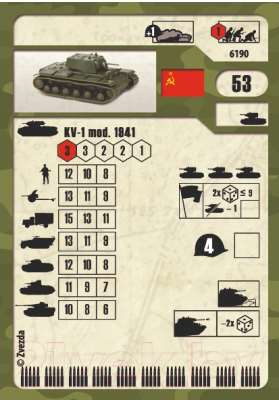 Сборная модель Звезда Советский тяжелый танк КВ-1 1941г. / 6190
