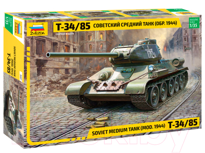Сборная модель Звезда Советский средний танк Т-34/85 / 3687
