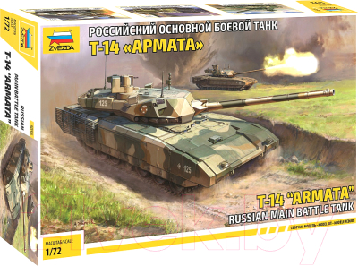 Сборная модель Звезда Российский танк Т-14 Армата / 5056