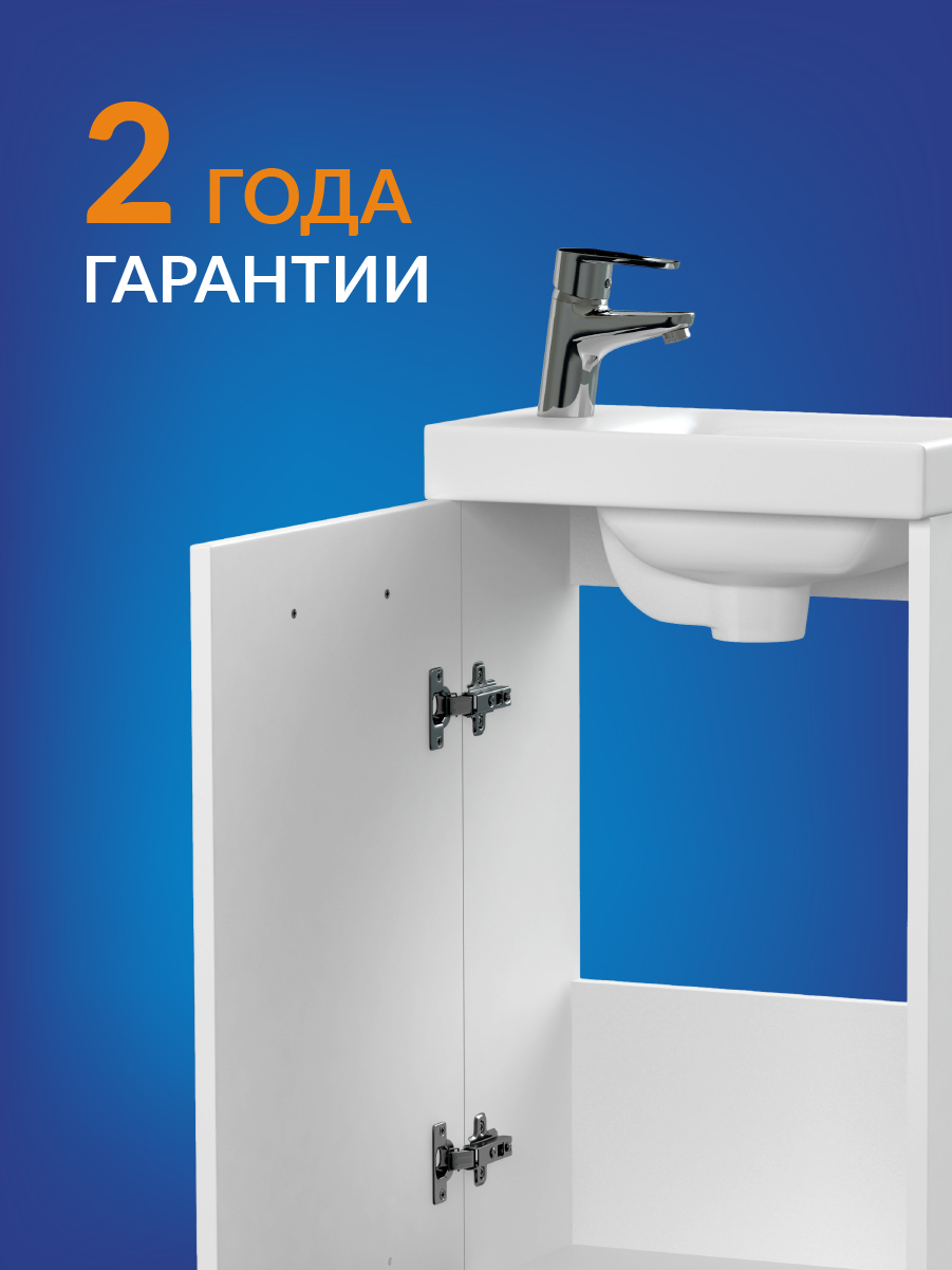 Тумба под умывальник Cersanit Lara 40 / SP-SZ-LARA-CO40/Wh — фото 3