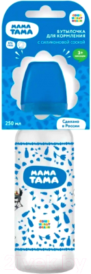 Бутылочка для кормления Мама Тама Классика. С силиконовой соской / MT/002 (250мл)